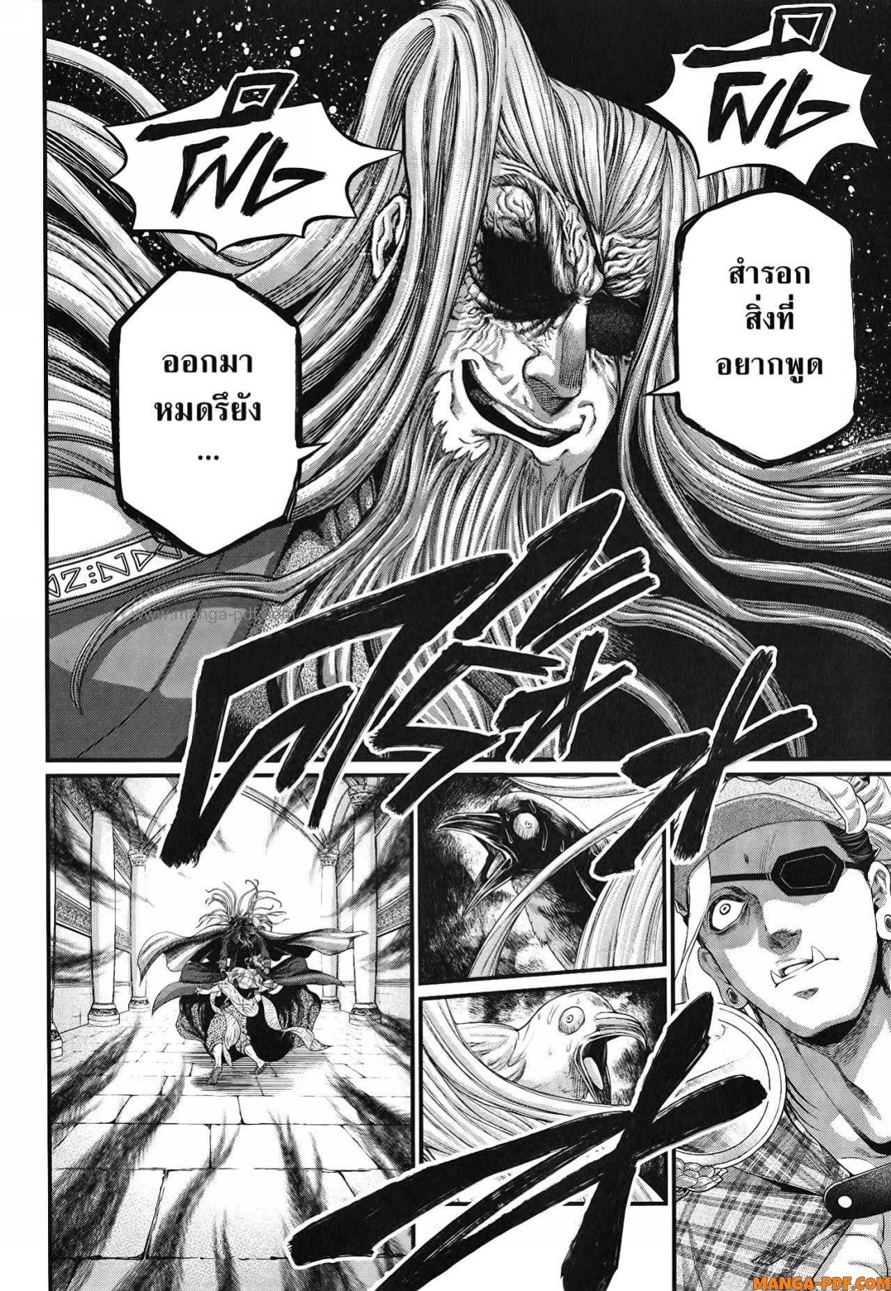 Manga-lc-com อ่านมังงะ อ่านการ์ตูน ออนไลน์ ฟรี Shuumatsu no Walküre ตอนที่ 1 2 3 4 5 6 7 8 9 10 11 12 13 14 ฟรี ไม่มีโฆษณา Manga-lc - อ่าน มังงะ อ่าน การ์ตูน ออนไลน์ อ่านมังงะ ฟรี