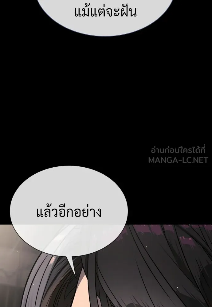 นักฆ่าย้อนวัย ตอนที่ 134 รูปที่ 162