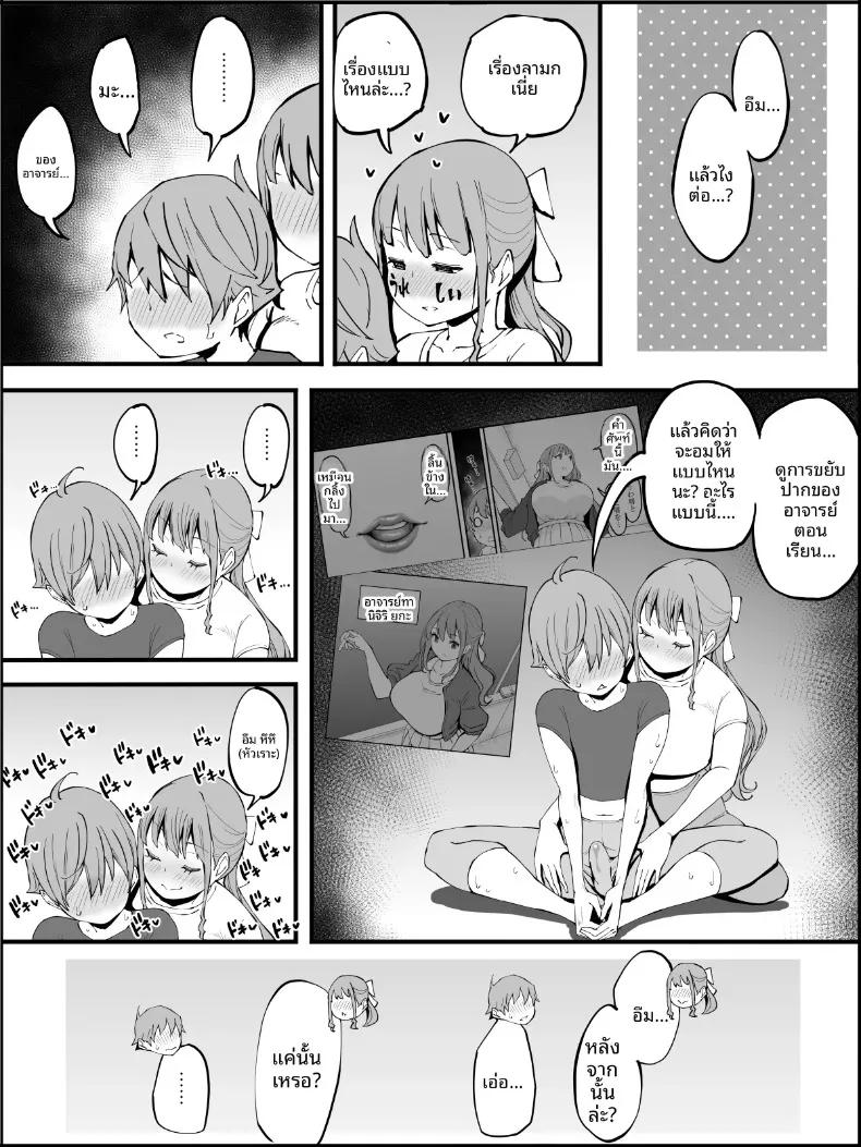 Doujin-Lc- อ่าน โดจิน มังฮวา เกาหลี ญี่ปุ่น จีน แปลไทย ฮาเร็มสัมพันธ์ไม่ผูกมัด (Ail) ตอนที่ 1 2 3 4 5 6 7 8 9 10 11 12 13 14 ฟรี ไม่มีโฆษณา อ่าน โดจิน Manhwa เกาหลี ญี่ปุ่น จีน เรามีครบ คัดมาให้เน้นๆ โดจิน 18+ รับประกันความฟินโดย  Doujin Lc
