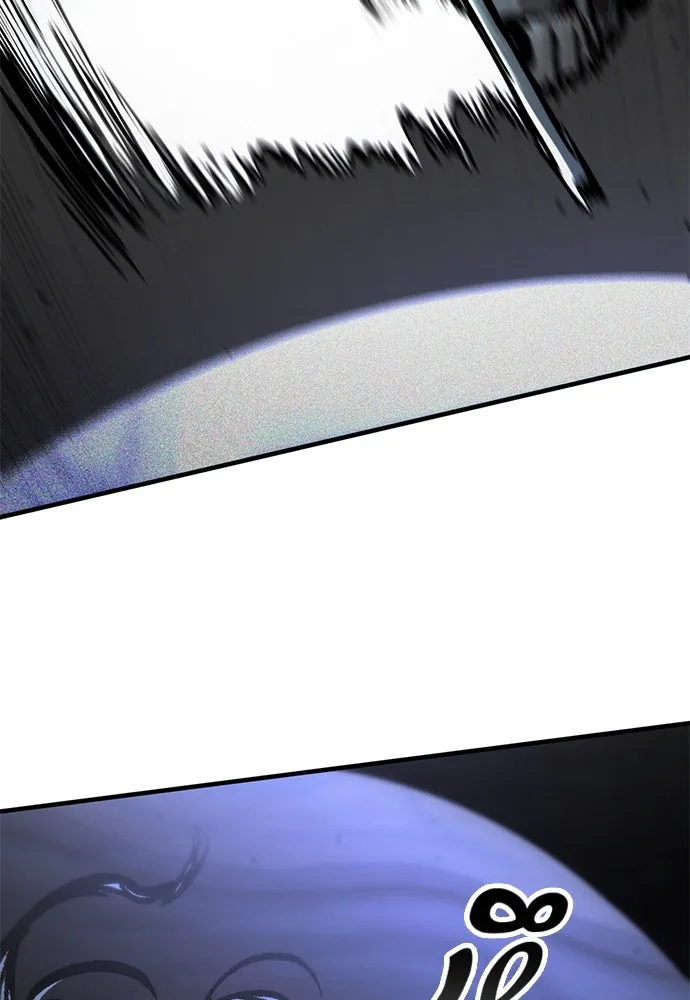 อัศวินวันเดียว ตอนที่ 43 รูปที่ 121