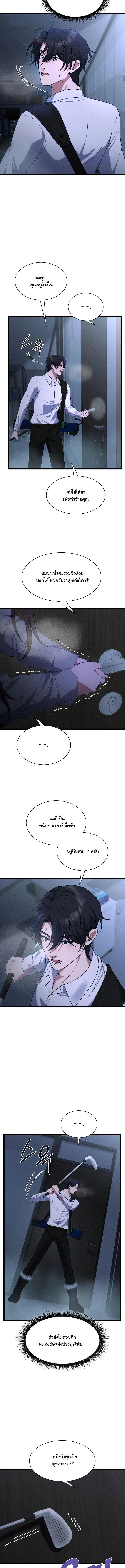 Manga-lc-com อ่านมังงะ อ่านการ์ตูน ออนไลน์ ฟรี Office Worker in the Ice Age Apocalypse ตอนที่ 1 2 3 4 5 6 7 8 9 10 11 12 13 14 ฟรี ไม่มีโฆษณา Manga-lc - อ่าน มังงะ อ่าน การ์ตูน ออนไลน์ อ่านมังงะ ฟรี