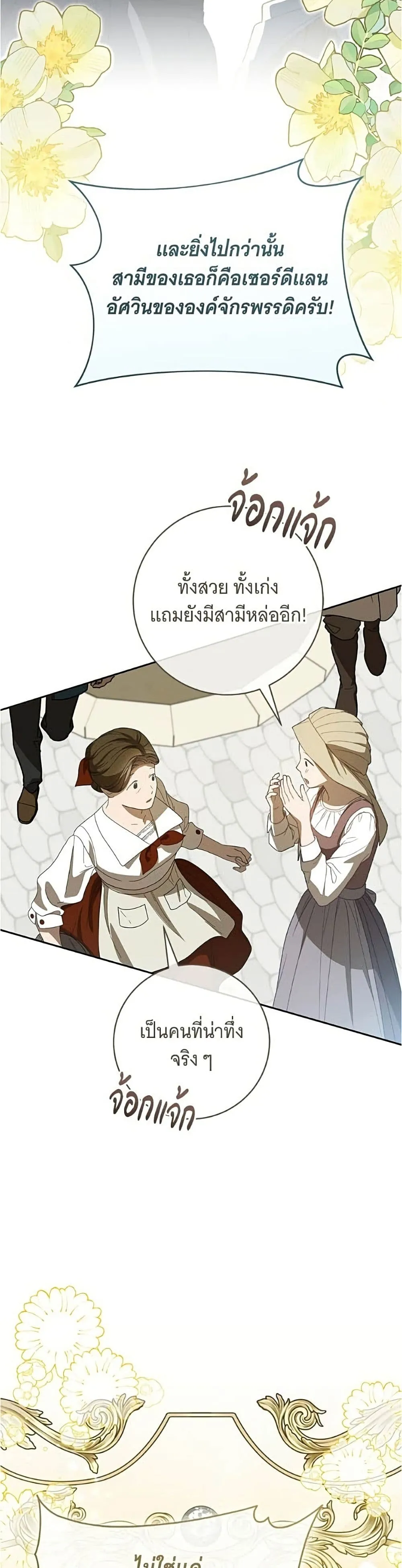 Manga-lc-com อ่านมังงะ อ่านการ์ตูน ออนไลน์ ฟรี All I Want is My Dream Home – โครงการมีสามีแถมฟรีบ้านในฝัน ตอนที่ 1 2 3 4 5 6 7 8 9 10 11 12 13 14 ฟรี ไม่มีโฆษณา Manga-lc - อ่าน มังงะ อ่าน การ์ตูน ออนไลน์ อ่านมังงะ ฟรี