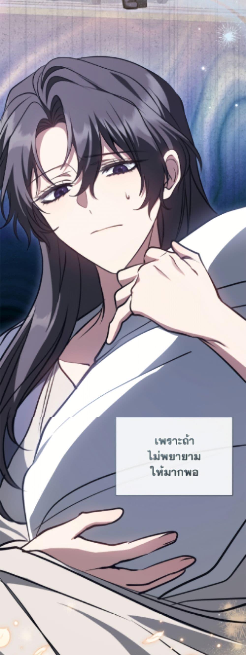 Manga-lc-com อ่านมังงะ อ่านการ์ตูน ออนไลน์ ฟรี I Failed To Throw The Villain Away ตอนที่ 1 2 3 4 5 6 7 8 9 10 11 12 13 14 ฟรี ไม่มีโฆษณา Manga-lc - อ่าน มังงะ อ่าน การ์ตูน ออนไลน์ อ่านมังงะ ฟรี