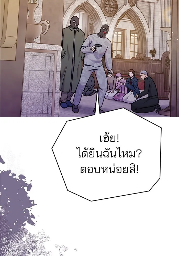 คู่มือคว้าหัวใจนายตัวร้าย ตอนที่ ตอนพิเศษ 5 รูปที่ 23