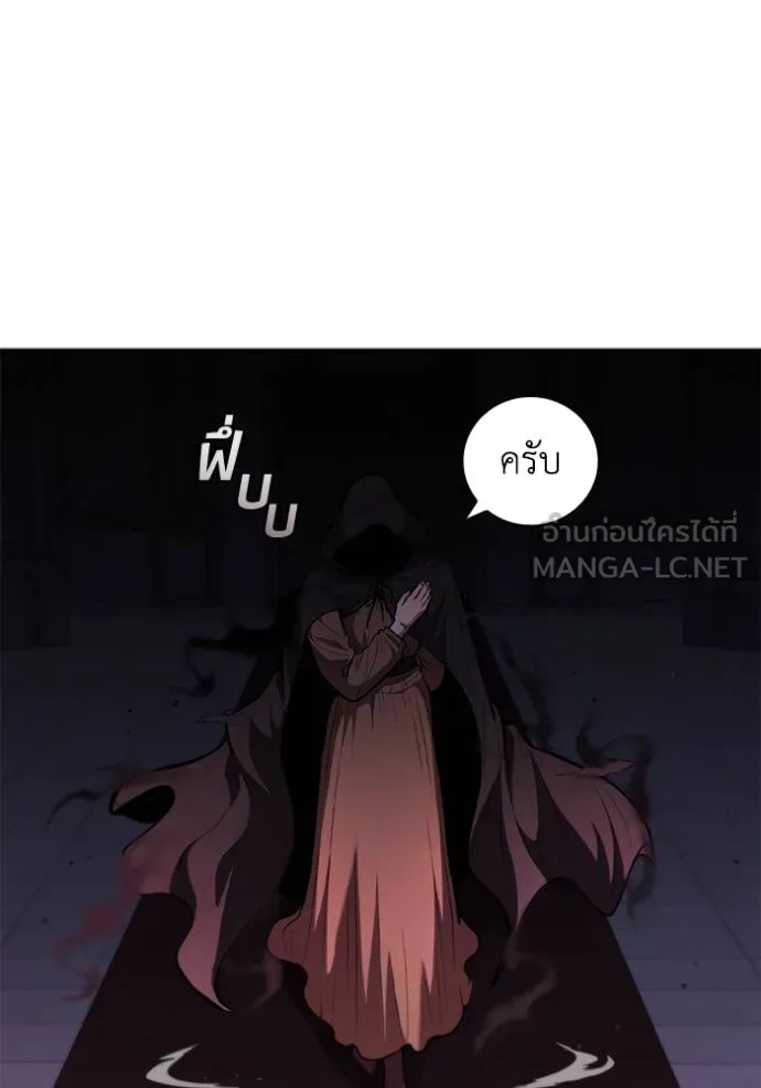 เกิดใหม่ในร่างดยุก ตอนที่ 71 รูปที่ 87