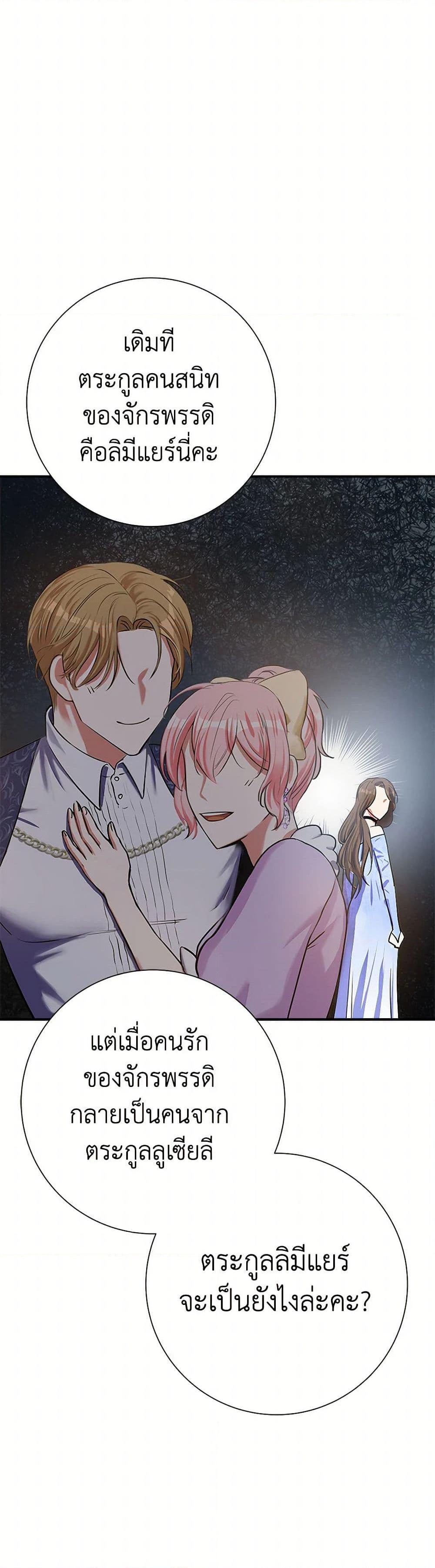 Manga-lc-com อ่านมังงะ อ่านการ์ตูน ออนไลน์ ฟรี The Villainess Once Said ตอนที่ 1 2 3 4 5 6 7 8 9 10 11 12 13 14 ฟรี ไม่มีโฆษณา Manga-lc - อ่าน มังงะ อ่าน การ์ตูน ออนไลน์ อ่านมังงะ ฟรี