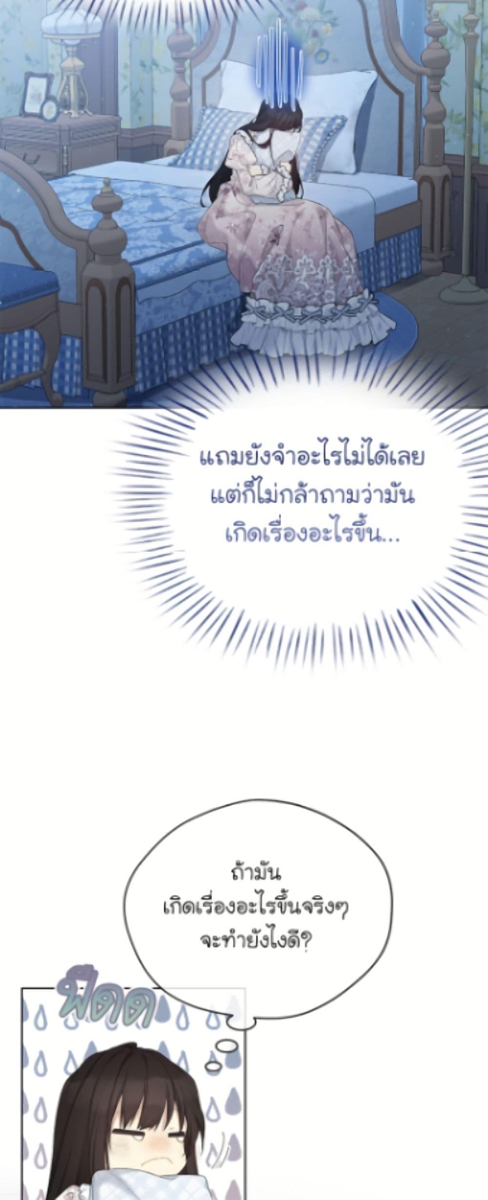 Manga-lc-com อ่านมังงะ อ่านการ์ตูน ออนไลน์ ฟรี The Viridescent Crown ตอนที่ 1 2 3 4 5 6 7 8 9 10 11 12 13 14 ฟรี ไม่มีโฆษณา Manga-lc - อ่าน มังงะ อ่าน การ์ตูน ออนไลน์ อ่านมังงะ ฟรี