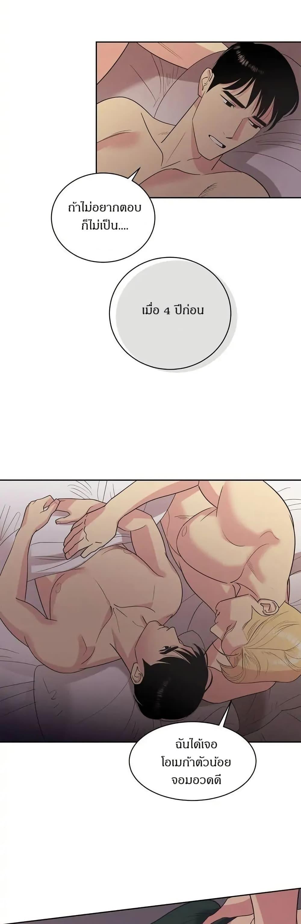 Manga-lc-com อ่านมังงะ อ่านการ์ตูน ออนไลน์ ฟรี Dear Benjamin ตอนที่ 1 2 3 4 5 6 7 8 9 10 11 12 13 14 ฟรี ไม่มีโฆษณา Manga-lc - อ่าน มังงะ อ่าน การ์ตูน ออนไลน์ อ่านมังงะ ฟรี