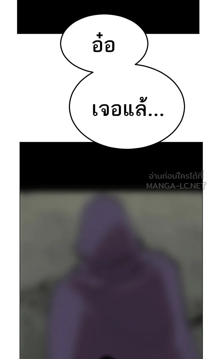 ยอดคนเลเวลทะลุ ตอนที่ 64 ผู้ไล่ล่า (2) รูปที่ 48