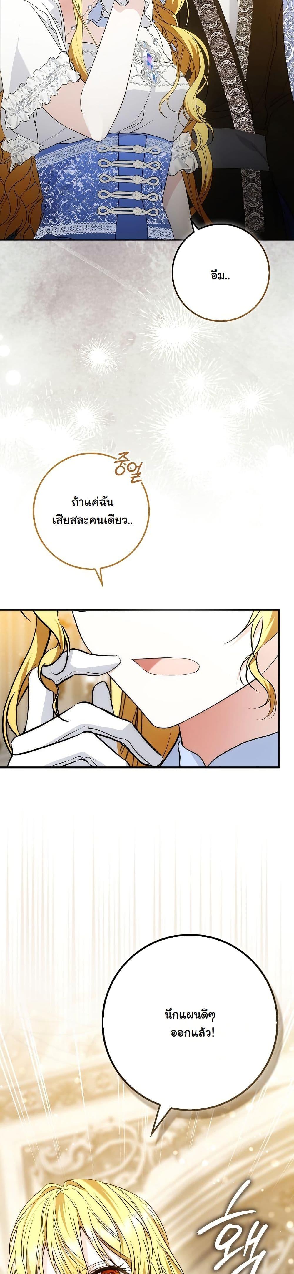 Manga-lc-com อ่านมังงะ อ่านการ์ตูน ออนไลน์ ฟรี The Maniacs are Obsessed With the Fake ตอนที่ 1 2 3 4 5 6 7 8 9 10 11 12 13 14 ฟรี ไม่มีโฆษณา Manga-lc - อ่าน มังงะ อ่าน การ์ตูน ออนไลน์ อ่านมังงะ ฟรี