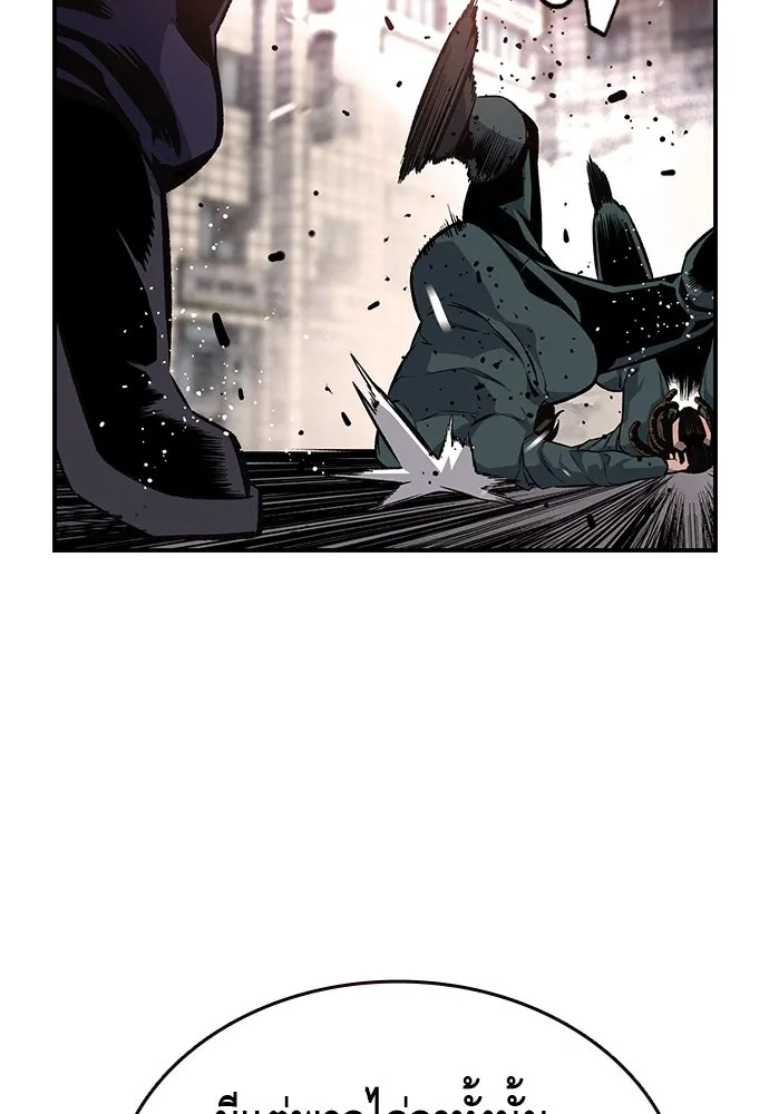 King Game ตอนที่ 18 โน้มน้าวมันอิท่าไหนฟะ รูปที่ 107