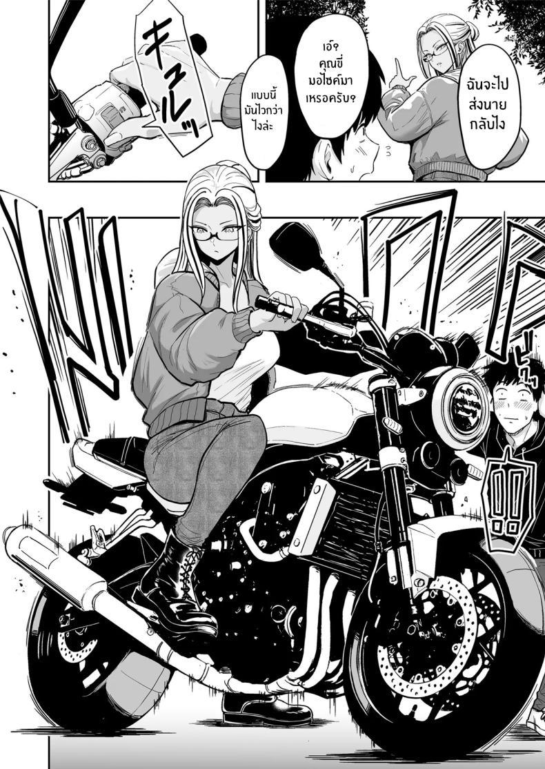 Doujin-Lc- อ่าน โดจิน มังฮวา เกาหลี ญี่ปุ่น จีน แปลไทย ครั้งเเรกกับสาวเเกลเมืองกรุง [Sakamoto Shouten (Nishizawa Mizuki)] Gal to Meccha Namahame Nakadashi Ecchi Suru Hanashi ตอนที่ 1 2 3 4 5 6 7 8 9 10 11 12 13 14 ฟรี ไม่มีโฆษณา อ่าน โดจิน Manhwa เกาหลี ญี่ปุ่น จีน เรามีครบ คัดมาให้เน้นๆ โดจิน 18+ รับประกันความฟินโดย  Doujin Lc