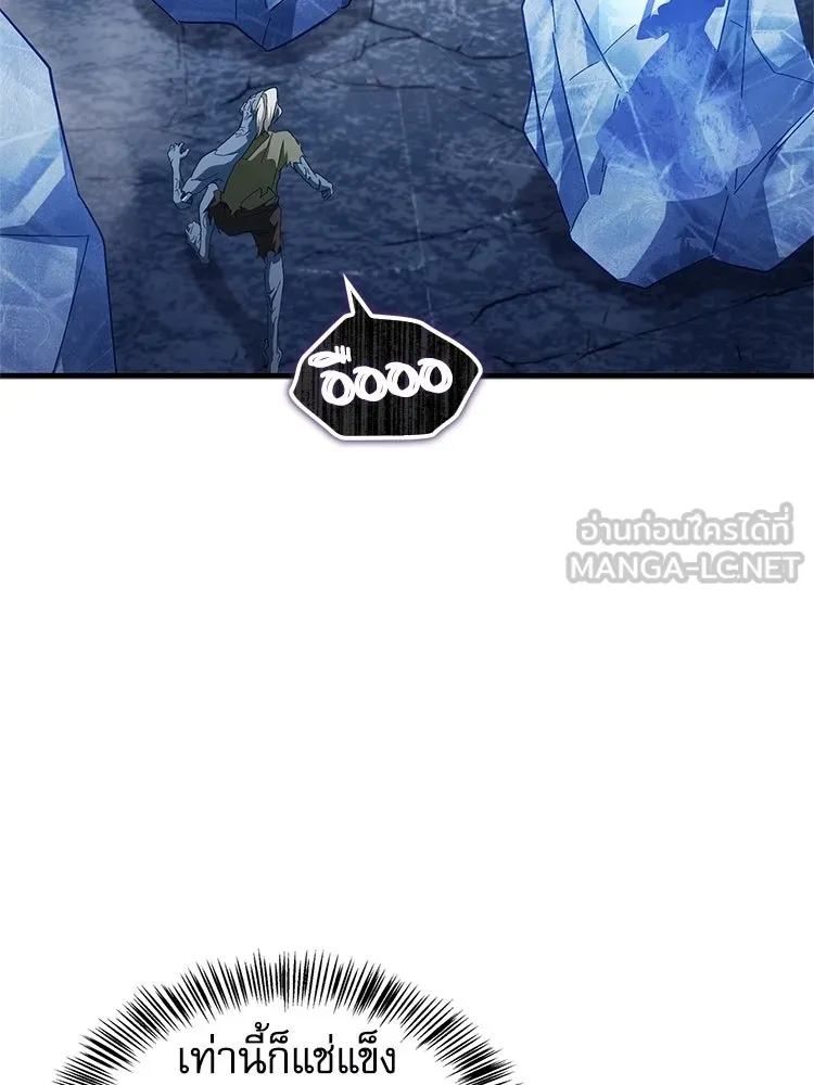 หยุดนะจอมมาร ฮีโร่ล้อมไว้หมดแล้ว ตอนที่ 36 ผมเหรอครับ รูปที่ 90