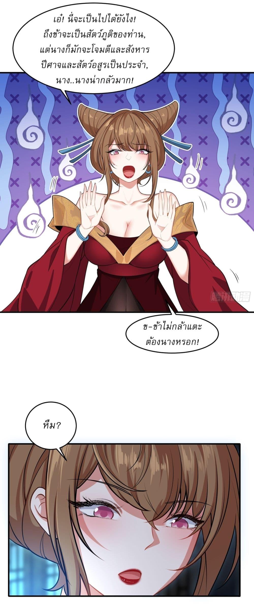 Manga-lc-com อ่านมังงะ อ่านการ์ตูน ออนไลน์ ฟรี Traveling Through Time and Space to Become an Unlucky NPC I Have a Wife to Protect Me ตอนที่ 1 2 3 4 5 6 7 8 9 10 11 12 13 14 ฟรี ไม่มีโฆษณา Manga-lc - อ่าน มังงะ อ่าน การ์ตูน ออนไลน์ อ่านมังงะ ฟรี