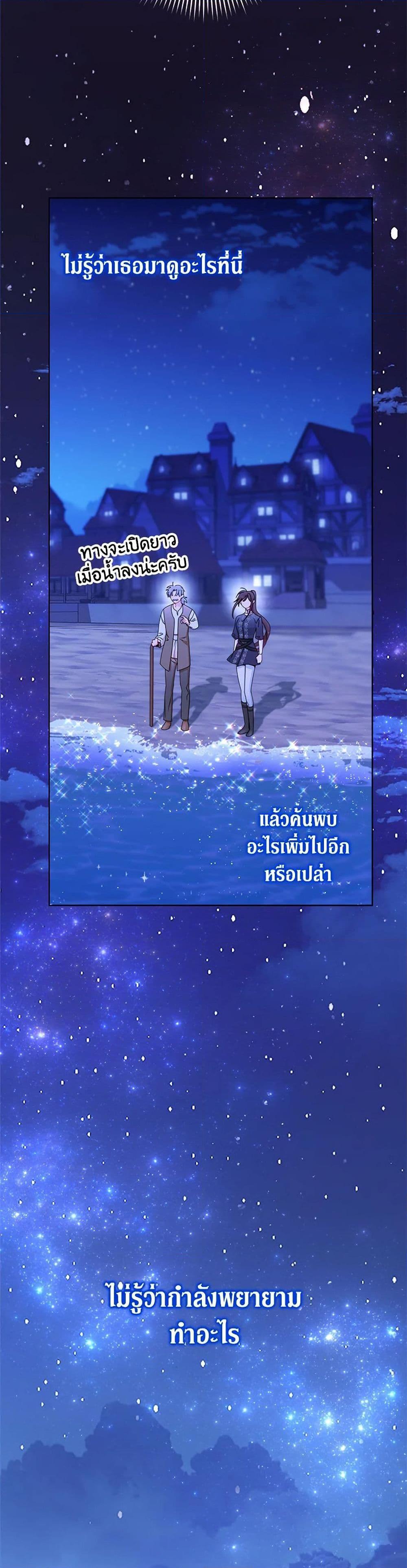 Manga-lc-com อ่านมังงะ อ่านการ์ตูน ออนไลน์ ฟรี The Villainess Empress’s Attendant ตอนที่ 1 2 3 4 5 6 7 8 9 10 11 12 13 14 ฟรี ไม่มีโฆษณา Manga-lc - อ่าน มังงะ อ่าน การ์ตูน ออนไลน์ อ่านมังงะ ฟรี