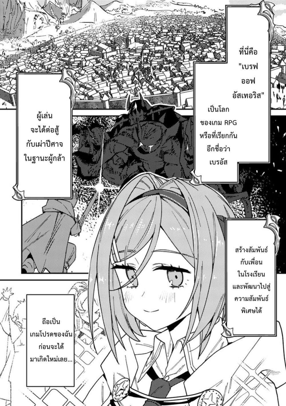 Manga-lc-com อ่านมังงะ อ่านการ์ตูน ออนไลน์ ฟรี Game Chishiki de Saikyou ni Natta Mob Heishi wa, Shin no Jitsuryoku wo Kakushitai ตอนที่ 1 2 3 4 5 6 7 8 9 10 11 12 13 14 ฟรี ไม่มีโฆษณา Manga-lc - อ่าน มังงะ อ่าน การ์ตูน ออนไลน์ อ่านมังงะ ฟรี