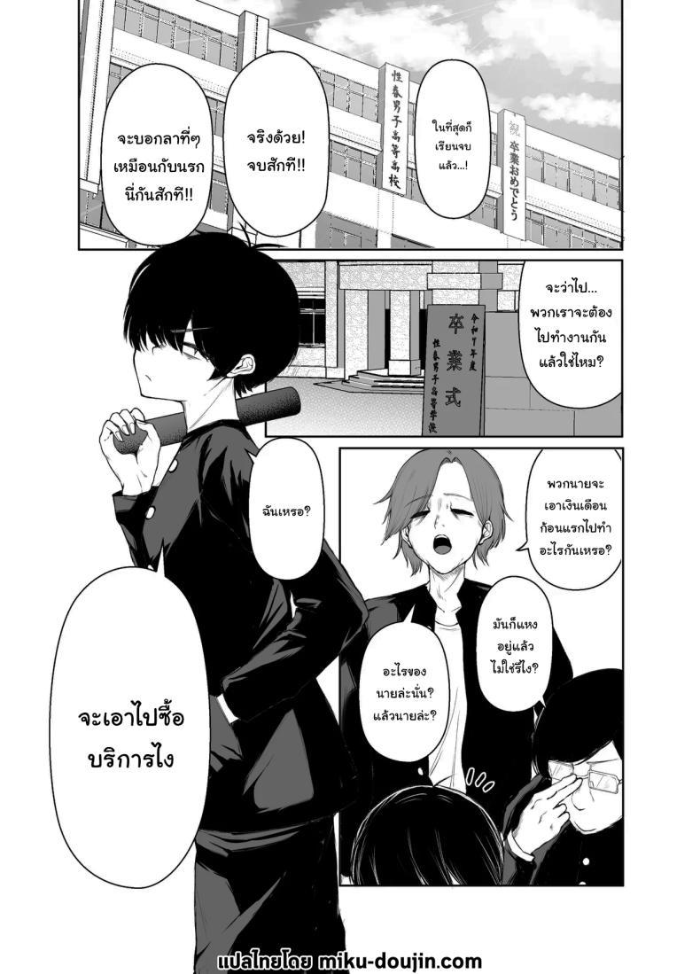 Doujin-Lc- อ่าน โดจิน มังฮวา เกาหลี ญี่ปุ่น จีน แปลไทย ช่วยฟังคำขอของผมด้วยนะครับ (Shio Coffee) ตอนที่ 1 2 3 4 5 6 7 8 9 10 11 12 13 14 ฟรี ไม่มีโฆษณา อ่าน โดจิน Manhwa เกาหลี ญี่ปุ่น จีน เรามีครบ คัดมาให้เน้นๆ โดจิน 18+ รับประกันความฟินโดย  Doujin Lc