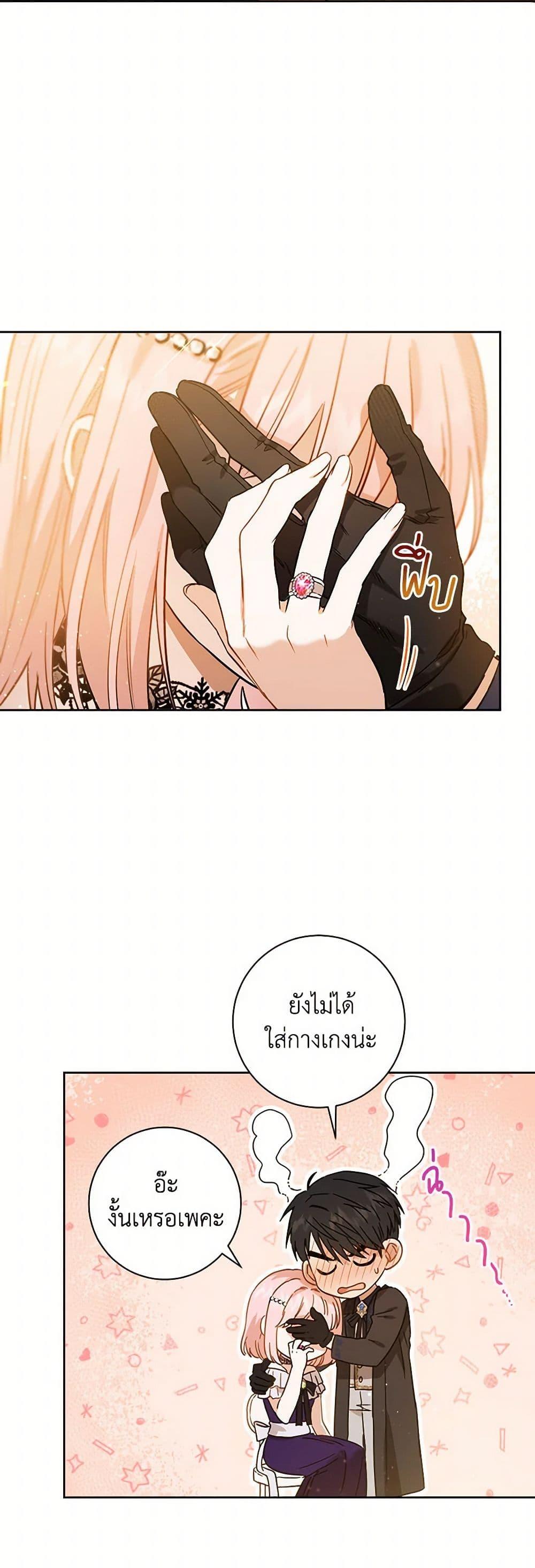 Manga-lc-com อ่านมังงะ อ่านการ์ตูน ออนไลน์ ฟรี The Heiress’s Double Life ตอนที่ 1 2 3 4 5 6 7 8 9 10 11 12 13 14 ฟรี ไม่มีโฆษณา Manga-lc - อ่าน มังงะ อ่าน การ์ตูน ออนไลน์ อ่านมังงะ ฟรี