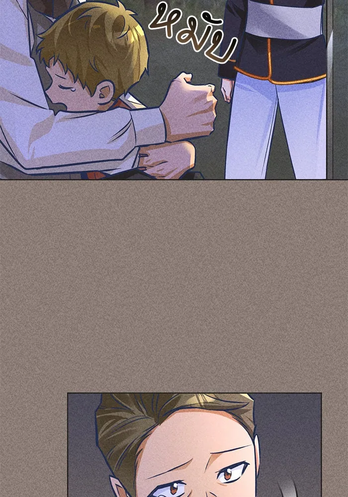 บุตรีดยุกขอไม่แต่งงานbrกับหนุ่มในฝัน ตอนที่ 46 รูปที่ 20