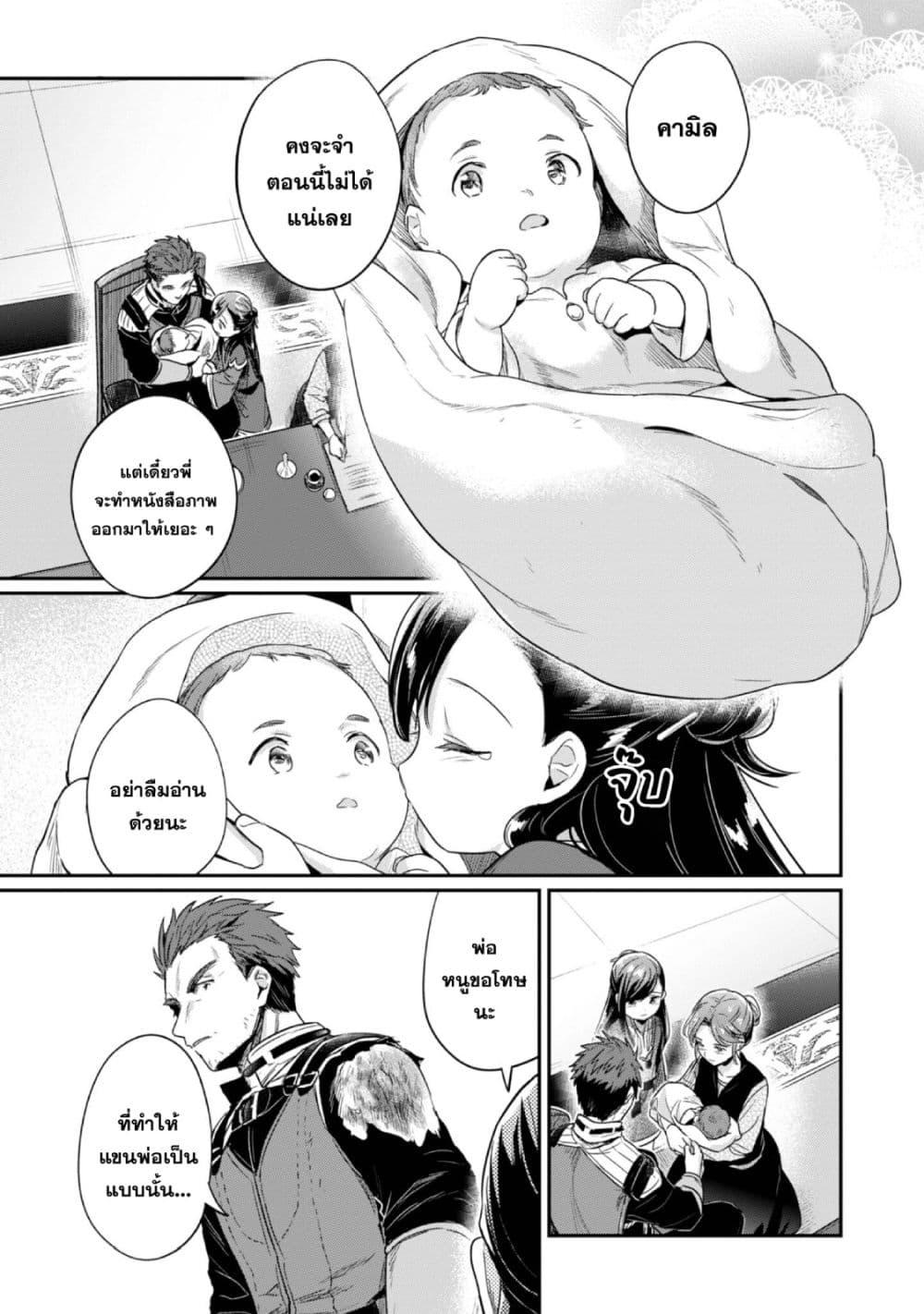 Manga-lc-com อ่านมังงะ อ่านการ์ตูน ออนไลน์ ฟรี Honzuki no Gekokujou Part 2 ตอนที่ 1 2 3 4 5 6 7 8 9 10 11 12 13 14 ฟรี ไม่มีโฆษณา Manga-lc - อ่าน มังงะ อ่าน การ์ตูน ออนไลน์ อ่านมังงะ ฟรี