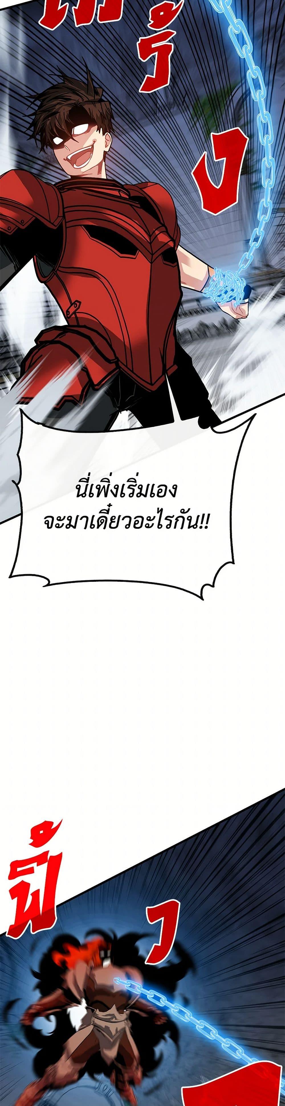 Manga-lc-com อ่านมังงะ อ่านการ์ตูน ออนไลน์ ฟรี SSS-Class Gacha Hunter ตอนที่ 1 2 3 4 5 6 7 8 9 10 11 12 13 14 ฟรี ไม่มีโฆษณา Manga-lc - อ่าน มังงะ อ่าน การ์ตูน ออนไลน์ อ่านมังงะ ฟรี