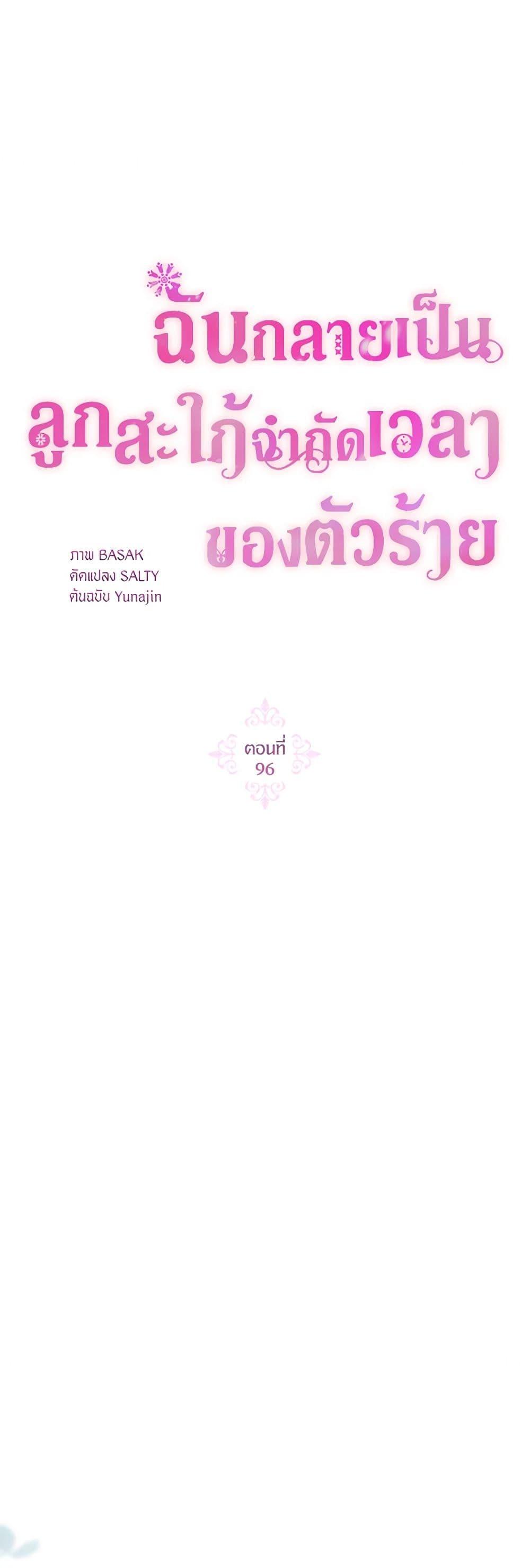 Manga-lc-com อ่านมังงะ อ่านการ์ตูน ออนไลน์ ฟรี The Archvillain’s Daughter-in-Law ตอนที่ 1 2 3 4 5 6 7 8 9 10 11 12 13 14 ฟรี ไม่มีโฆษณา Manga-lc - อ่าน มังงะ อ่าน การ์ตูน ออนไลน์ อ่านมังงะ ฟรี