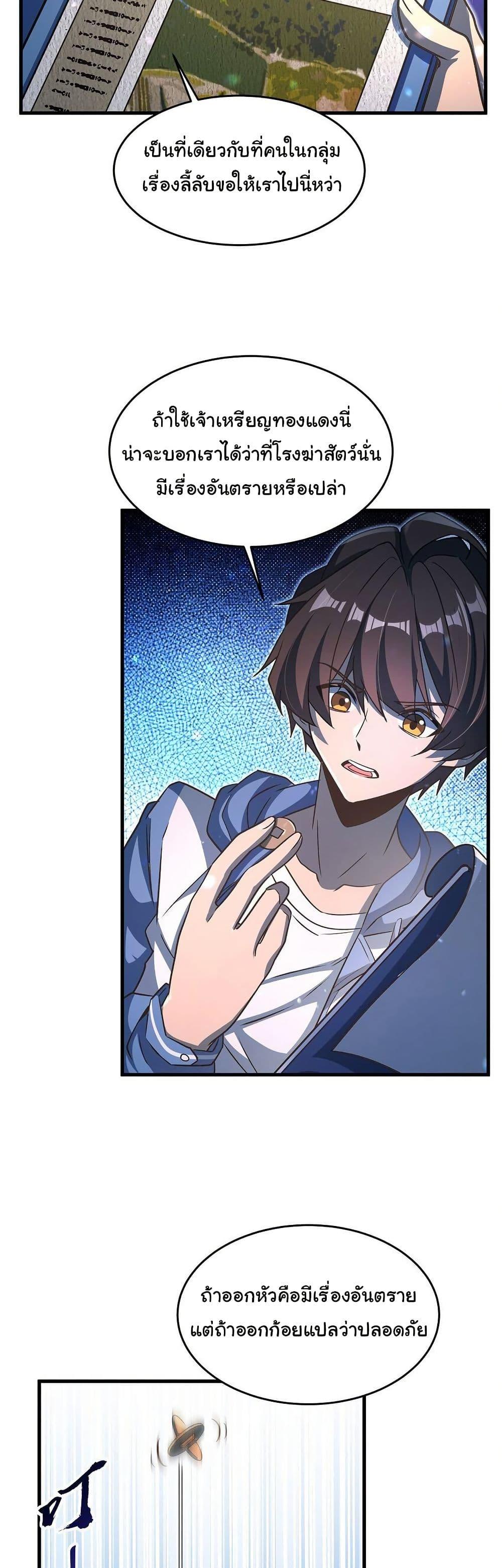 Manga-lc-com อ่านมังงะ อ่านการ์ตูน ออนไลน์ ฟรี Become a Witch in a World Full of Ghost Stories ตอนที่ 1 2 3 4 5 6 7 8 9 10 11 12 13 14 ฟรี ไม่มีโฆษณา Manga-lc - อ่าน มังงะ อ่าน การ์ตูน ออนไลน์ อ่านมังงะ ฟรี