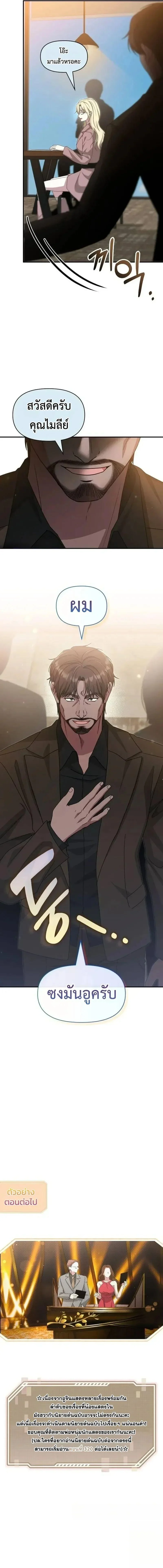 Manga-lc-com อ่านมังงะ อ่านการ์ตูน ออนไลน์ ฟรี I Was Immediately Mistaken for a Monster Genius Actor เป็นนั ตอนที่ 1 2 3 4 5 6 7 8 9 10 11 12 13 14 ฟรี ไม่มีโฆษณา Manga-lc - อ่าน มังงะ อ่าน การ์ตูน ออนไลน์ อ่านมังงะ ฟรี