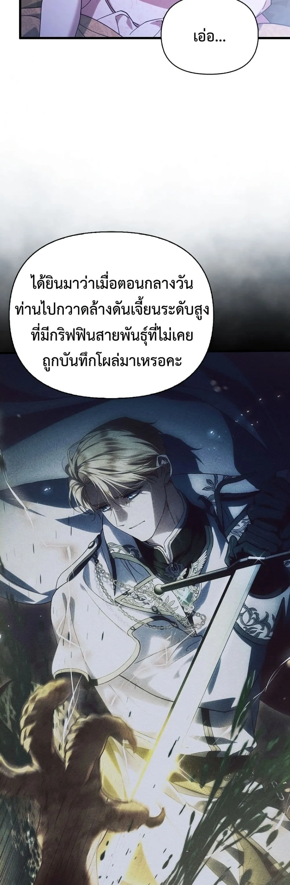 Manga-lc-com อ่านมังงะ อ่านการ์ตูน ออนไลน์ ฟรี My Husband Was Clearly a Paladin ตอนที่ 1 2 3 4 5 6 7 8 9 10 11 12 13 14 ฟรี ไม่มีโฆษณา Manga-lc - อ่าน มังงะ อ่าน การ์ตูน ออนไลน์ อ่านมังงะ ฟรี