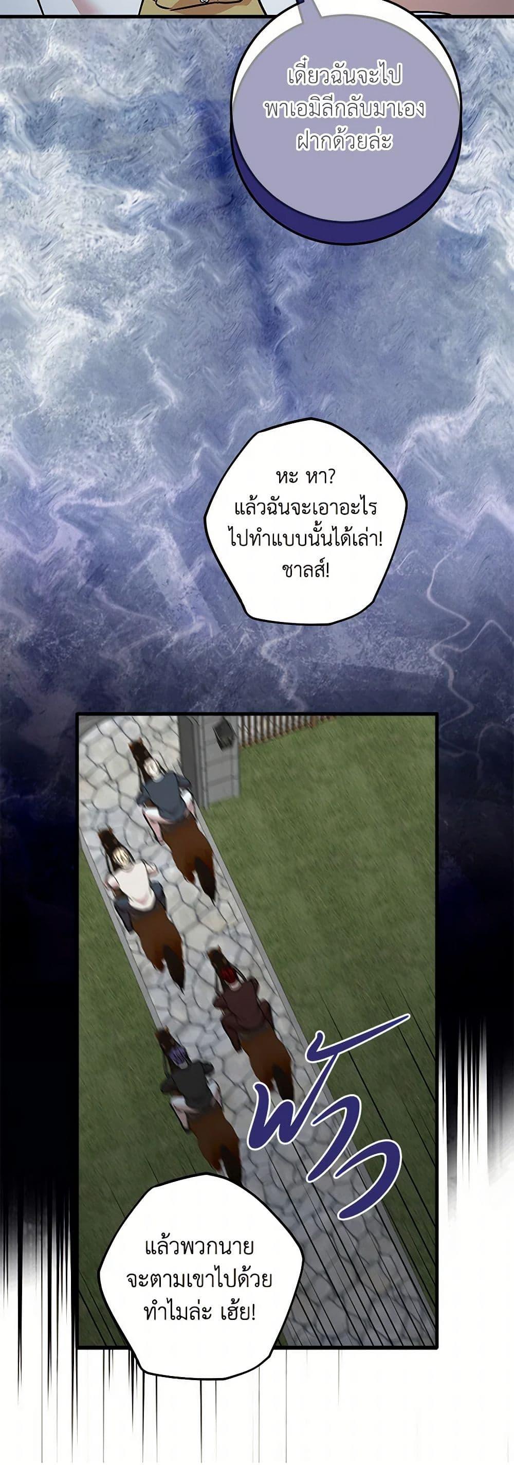 Manga-lc-com อ่านมังงะ อ่านการ์ตูน ออนไลน์ ฟรี Can’t Go Too Far With the Unrelenting Duke ตอนที่ 1 2 3 4 5 6 7 8 9 10 11 12 13 14 ฟรี ไม่มีโฆษณา Manga-lc - อ่าน มังงะ อ่าน การ์ตูน ออนไลน์ อ่านมังงะ ฟรี