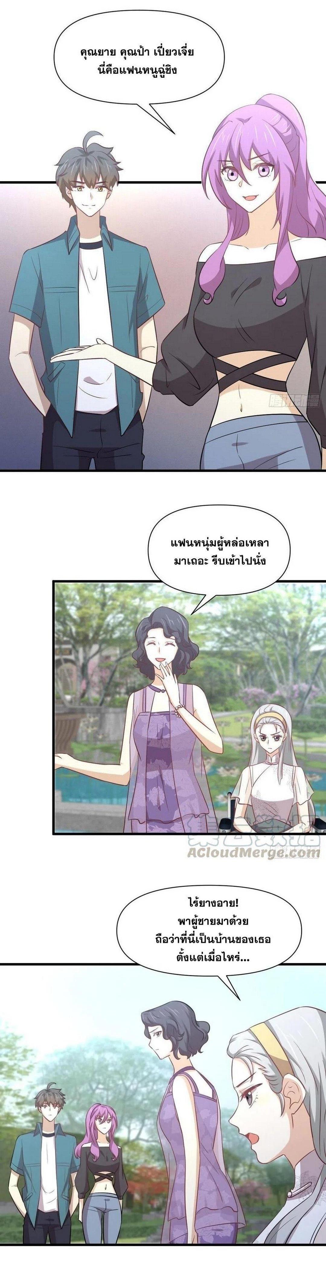 Manga-lc-com อ่านมังงะ อ่านการ์ตูน ออนไลน์ ฟรี Immortal Swordsman in the Reverse World ตอนที่ 1 2 3 4 5 6 7 8 9 10 11 12 13 14 ฟรี ไม่มีโฆษณา Manga-lc - อ่าน มังงะ อ่าน การ์ตูน ออนไลน์ อ่านมังงะ ฟรี