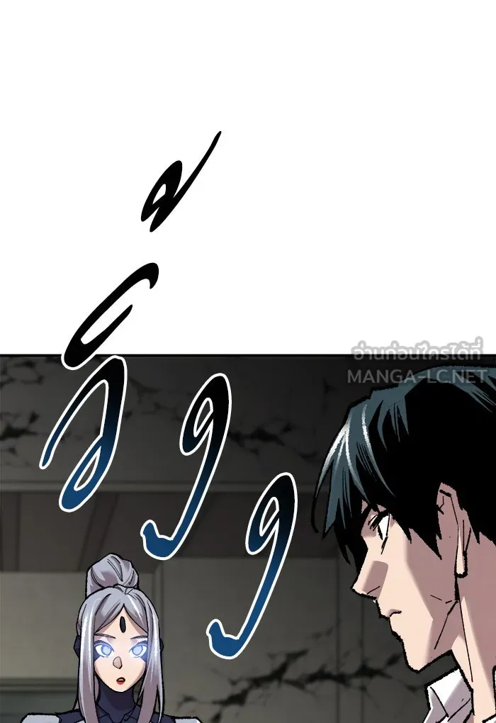 ยอดคนเลเวลทะลุ ตอนที่ 64 ผู้ไล่ล่า (2) รูปที่ 177