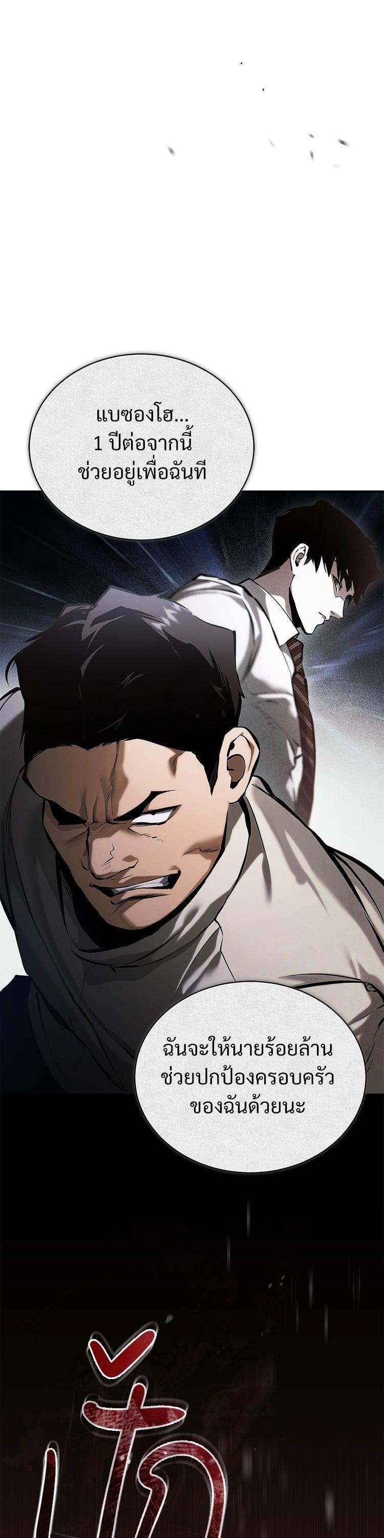 Manga-lc-com อ่านมังงะ อ่านการ์ตูน ออนไลน์ ฟรี Devil Returns To School Days ตอนที่ 1 2 3 4 5 6 7 8 9 10 11 12 13 14 ฟรี ไม่มีโฆษณา Manga-lc - อ่าน มังงะ อ่าน การ์ตูน ออนไลน์ อ่านมังงะ ฟรี