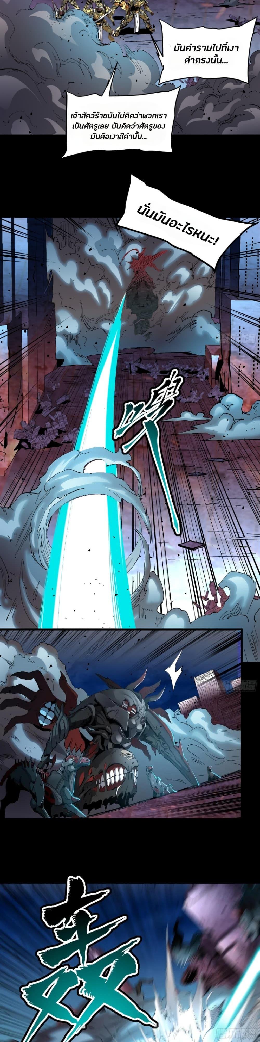 Manga-lc-com อ่านมังงะ อ่านการ์ตูน ออนไลน์ ฟรี Legend of Star General ตอนที่ 1 2 3 4 5 6 7 8 9 10 11 12 13 14 ฟรี ไม่มีโฆษณา Manga-lc - อ่าน มังงะ อ่าน การ์ตูน ออนไลน์ อ่านมังงะ ฟรี