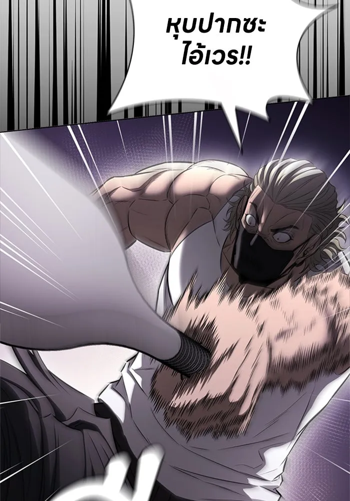 อัยการสายโหด ตอนที่ 22 รูปที่ 32