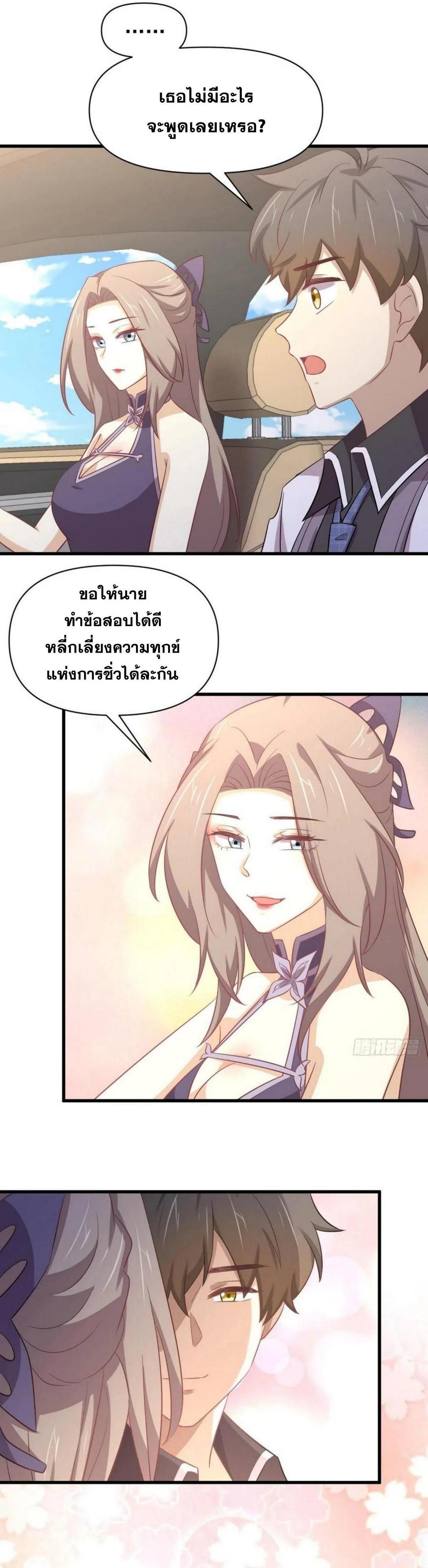 Manga-lc-com อ่านมังงะ อ่านการ์ตูน ออนไลน์ ฟรี Immortal Swordsman in the Reverse World ตอนที่ 1 2 3 4 5 6 7 8 9 10 11 12 13 14 ฟรี ไม่มีโฆษณา Manga-lc - อ่าน มังงะ อ่าน การ์ตูน ออนไลน์ อ่านมังงะ ฟรี
