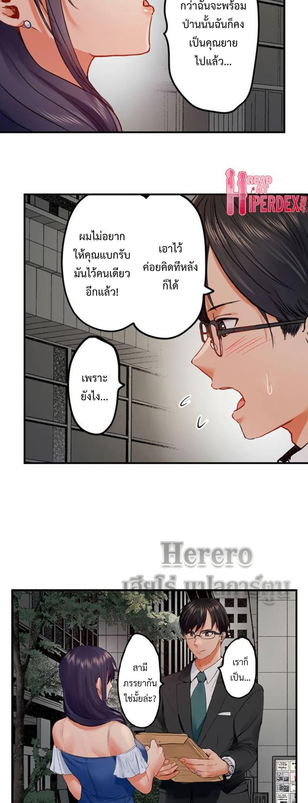 Doujin-Lc- อ่าน โดจิน มังฮวา เกาหลี ญี่ปุ่น จีน แปลไทย Married Couple Swap ตอนที่ 1 2 3 4 5 6 7 8 9 10 11 12 13 14 ฟรี ไม่มีโฆษณา อ่าน โดจิน Manhwa เกาหลี ญี่ปุ่น จีน เรามีครบ คัดมาให้เน้นๆ โดจิน 18+ รับประกันความฟินโดย  Doujin Lc