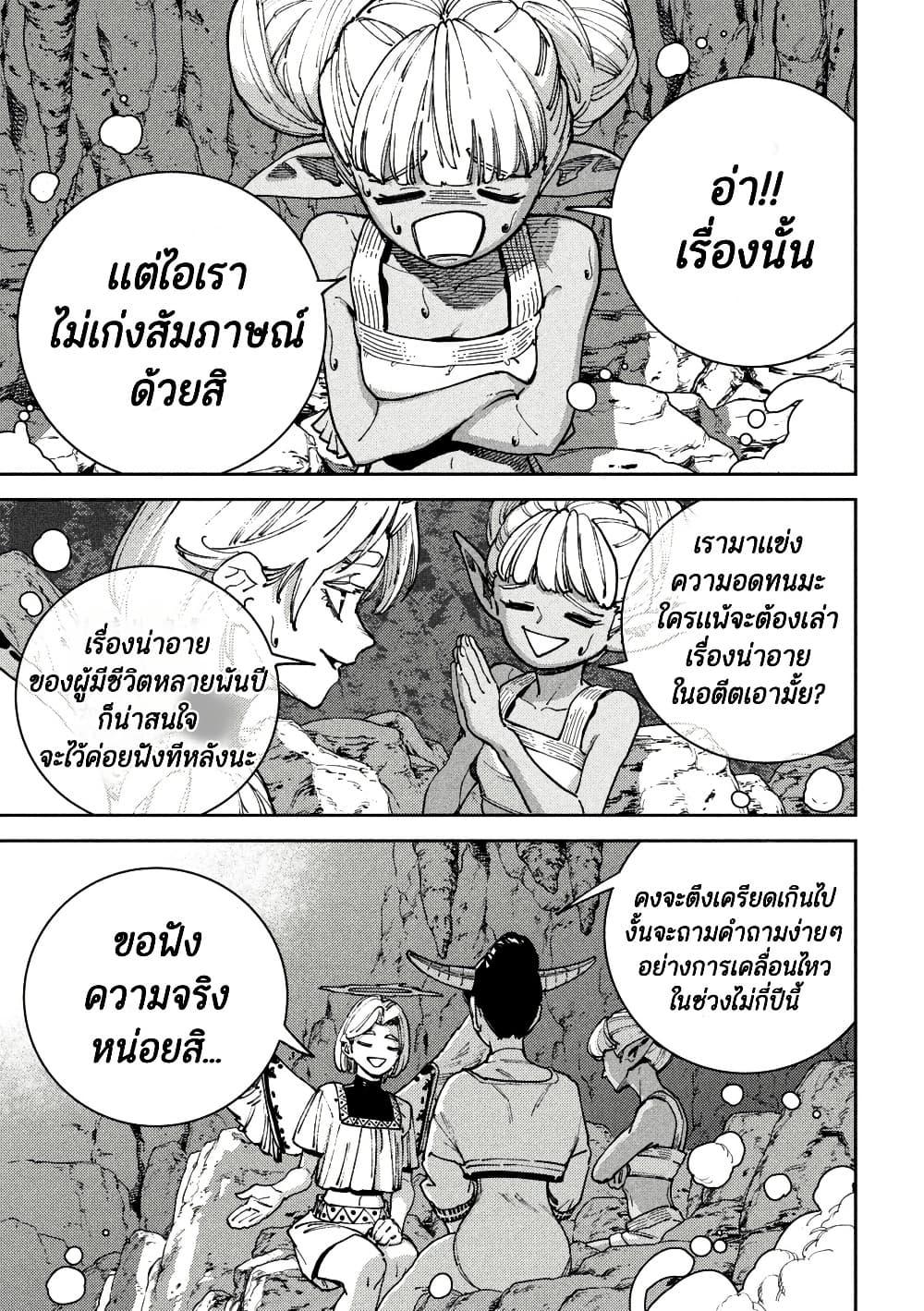 Manga-lc-com อ่านมังงะ อ่านการ์ตูน ออนไลน์ ฟรี Maryoku Kare no Dark Elf ตอนที่ 1 2 3 4 5 6 7 8 9 10 11 12 13 14 ฟรี ไม่มีโฆษณา Manga-lc - อ่าน มังงะ อ่าน การ์ตูน ออนไลน์ อ่านมังงะ ฟรี