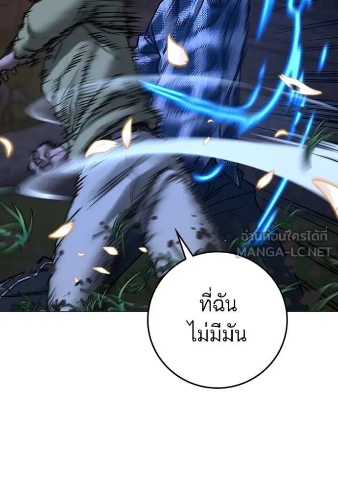 reality ตอนที่ 158 รูปที่ 136