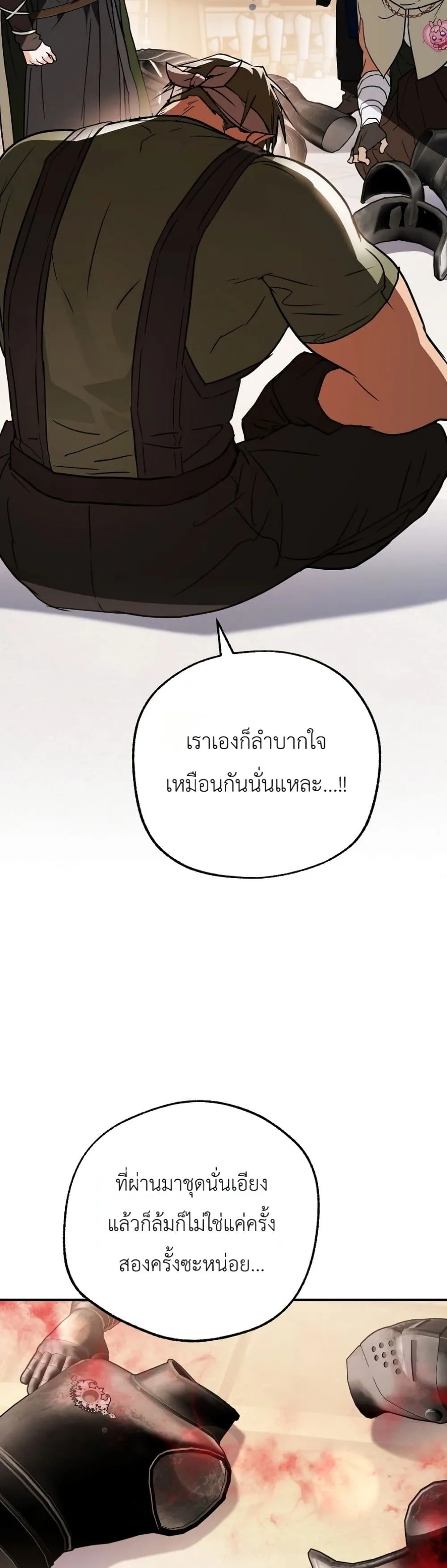 Manga-lc-com อ่านมังงะ อ่านการ์ตูน ออนไลน์ ฟรี Secretly Strong and Searching for My Daddy ตอนที่ 1 2 3 4 5 6 7 8 9 10 11 12 13 14 ฟรี ไม่มีโฆษณา Manga-lc - อ่าน มังงะ อ่าน การ์ตูน ออนไลน์ อ่านมังงะ ฟรี