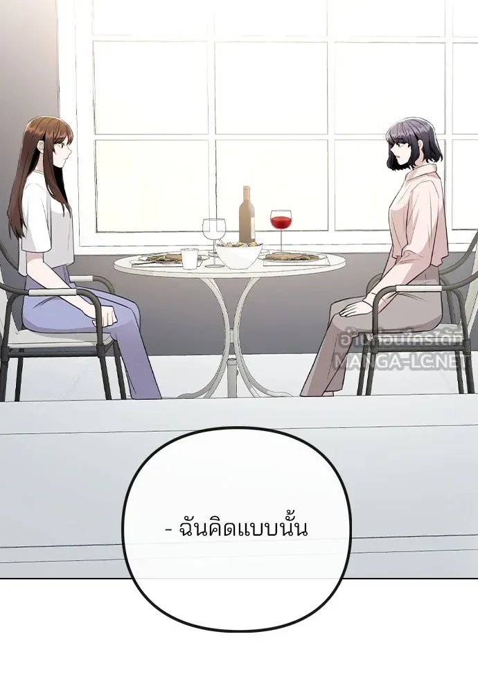 รักผิดแผน ตอนที่ 63 รูปที่ 78