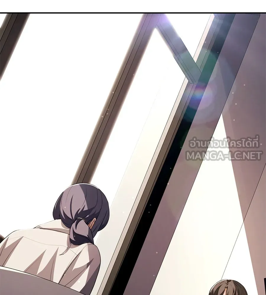 คอลเซ็นเตอร์เปลี่ยนชีวิต ตอนที่ 52 อัปเกรด รูปที่ 165