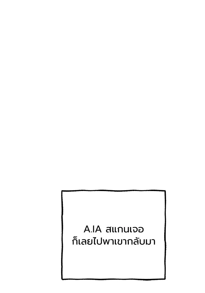 มัมหมีจ๋าหนูมาแบ๊ว ตอนที่ ตอนพิเศษ 4 รูปที่ 29