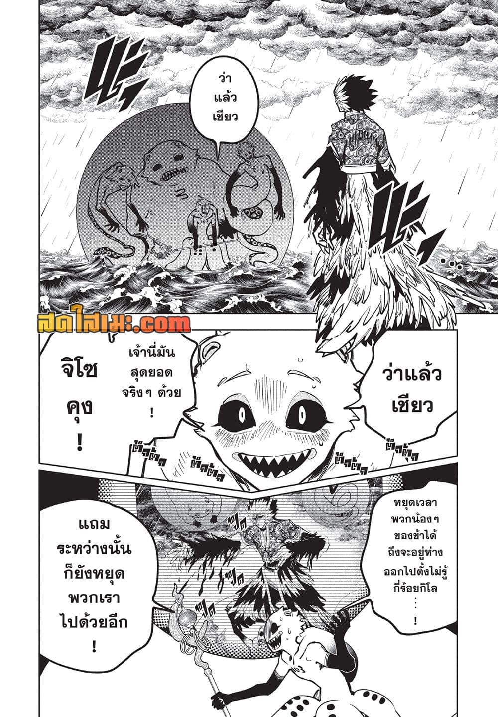 Manga-lc-com อ่านมังงะ อ่านการ์ตูน ออนไลน์ ฟรี Ichi the Witch ตอนที่ 1 2 3 4 5 6 7 8 9 10 11 12 13 14 ฟรี ไม่มีโฆษณา Manga-lc - อ่าน มังงะ อ่าน การ์ตูน ออนไลน์ อ่านมังงะ ฟรี