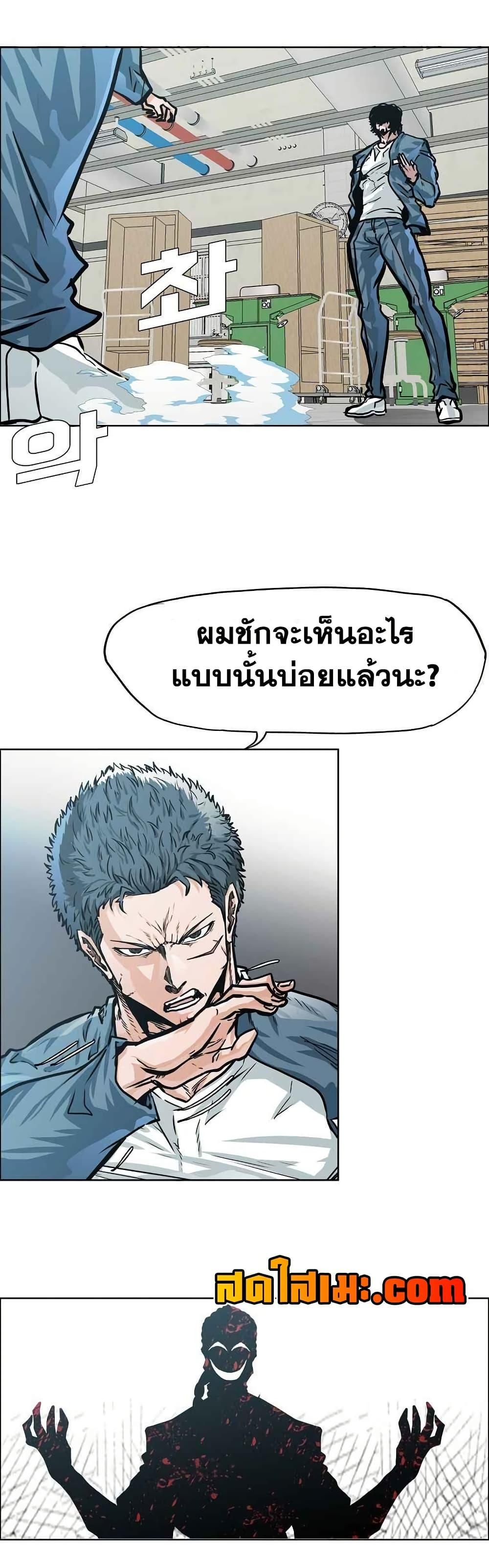 Manga-lc-com อ่านมังงะ อ่านการ์ตูน ออนไลน์ ฟรี Boss in School ตอนที่ 1 2 3 4 5 6 7 8 9 10 11 12 13 14 ฟรี ไม่มีโฆษณา Manga-lc - อ่าน มังงะ อ่าน การ์ตูน ออนไลน์ อ่านมังงะ ฟรี