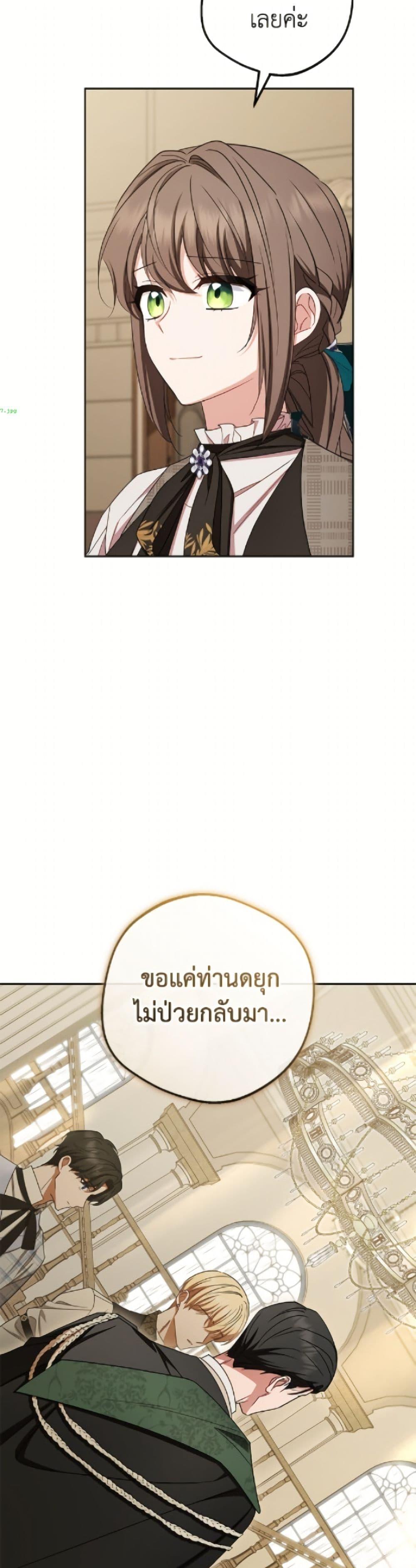 Manga-lc-com อ่านมังงะ อ่านการ์ตูน ออนไลน์ ฟรี The Villainess Is Shy In Receiving Love ตอนที่ 1 2 3 4 5 6 7 8 9 10 11 12 13 14 ฟรี ไม่มีโฆษณา Manga-lc - อ่าน มังงะ อ่าน การ์ตูน ออนไลน์ อ่านมังงะ ฟรี