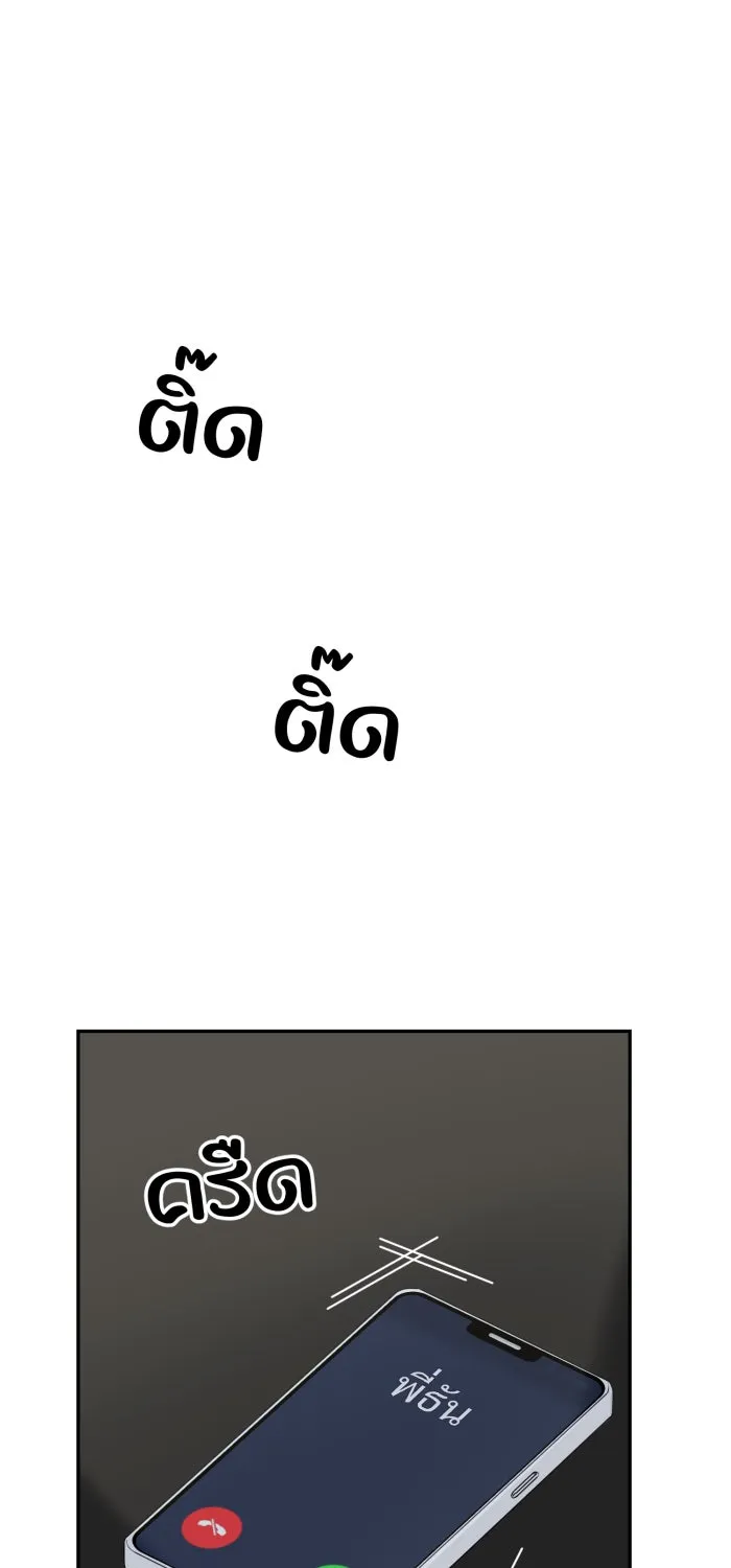 ตื่นมาอีกทีก็เป็นนายเอกไปซะแล้ว ตอนที่ 7 วิธีสุดท้าย รูปที่ 11
