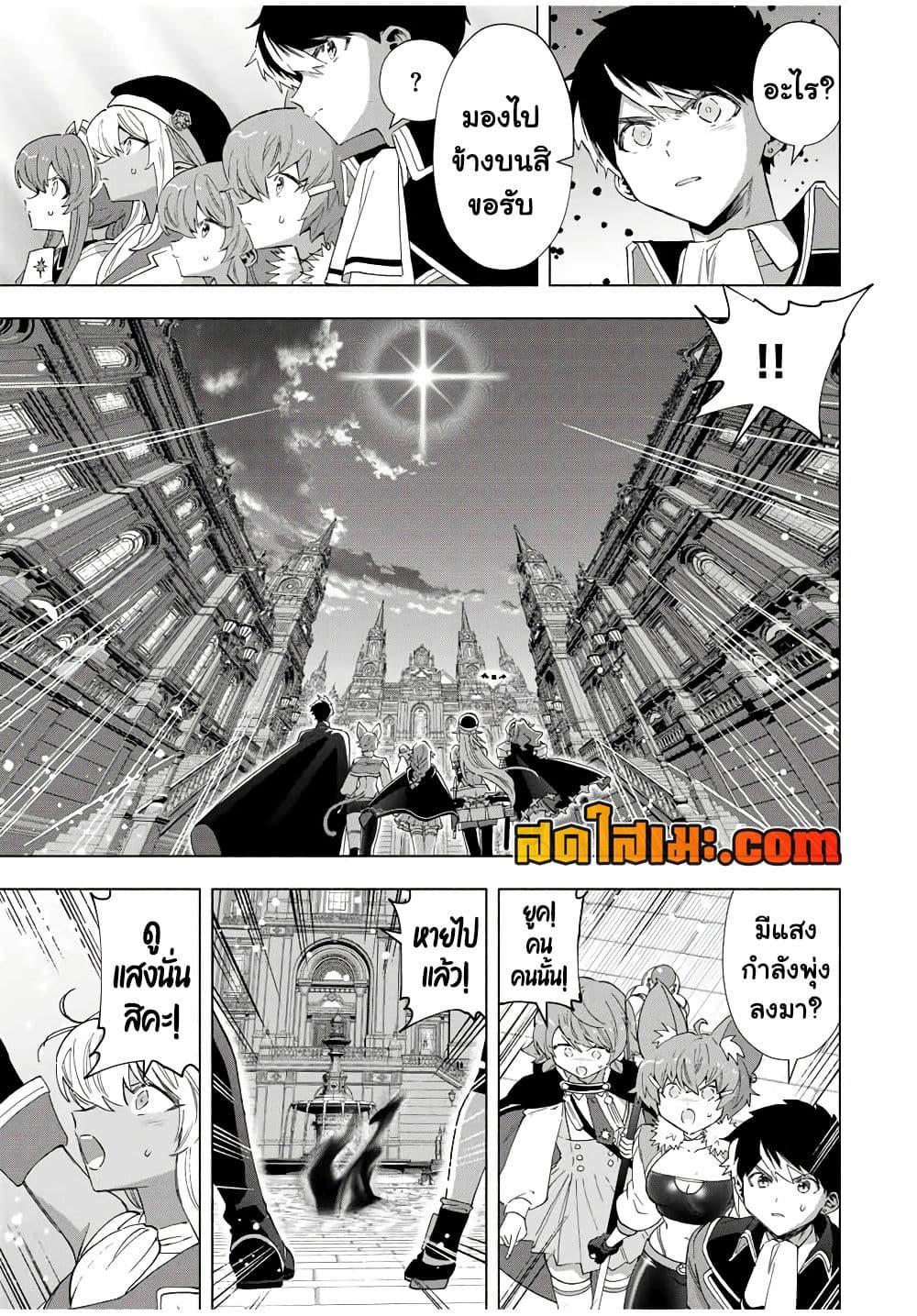 Manga-lc-com อ่านมังงะ อ่านการ์ตูน ออนไลน์ ฟรี A Rank Party wo Ridatsu Shita Ore wa, Moto Oshiego Tachi to Meikyuu Shinbu wo Mezasu ตอนที่ 1 2 3 4 5 6 7 8 9 10 11 12 13 14 ฟรี ไม่มีโฆษณา Manga-lc - อ่าน มังงะ อ่าน การ์ตูน ออนไลน์ อ่านมังงะ ฟรี