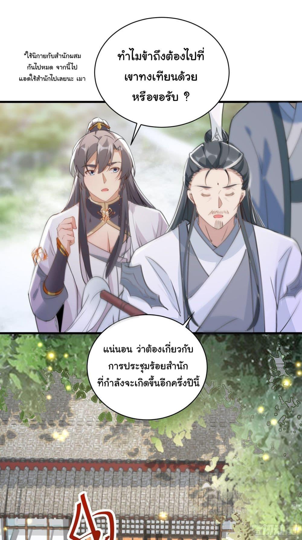 Manga-lc-com อ่านมังงะ อ่านการ์ตูน ออนไลน์ ฟรี Cultivating Immortality Requires a Rich Woman ตอนที่ 1 2 3 4 5 6 7 8 9 10 11 12 13 14 ฟรี ไม่มีโฆษณา Manga-lc - อ่าน มังงะ อ่าน การ์ตูน ออนไลน์ อ่านมังงะ ฟรี
