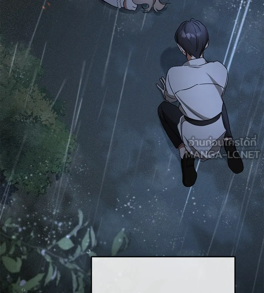 เรือนจำรัก ตอนที่ 12 รูปที่ 120